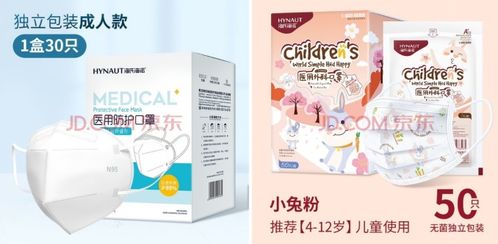 京東健康11.11開門紅 魚躍獲醫(yī)療器械品牌競速榜top1