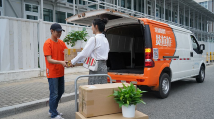 貨無憂，家隨行 貨拉拉在上海、深圳率先推出無憂搬家服務(wù)